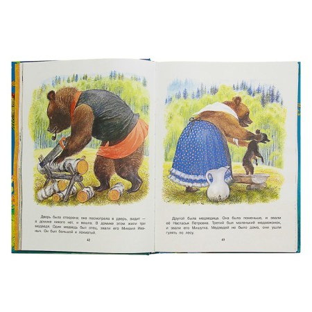 Best Tales of Russian Writers-2