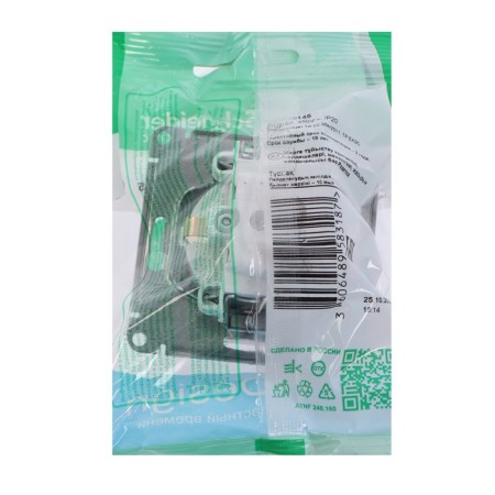 SE SE AtlasDesign, 16 A, 250 V, built -in, with salary, curtains, IP20, white, Atn000145-3