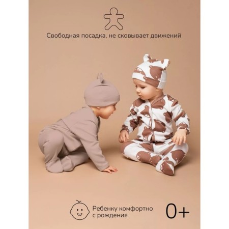 Kid kit: Slip, a cap amababy Nature, height 56 ​​cm, 2 pcs-4