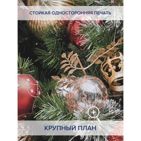Photostes "Festive decoration", Oxford, size 170x265 cm, 2 pcs-1