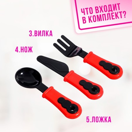 Set of dishes "Preparing breakfast" on a blister-2
