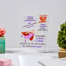 Super Bubbushka poster on standing, 11.5 x 20 cm
