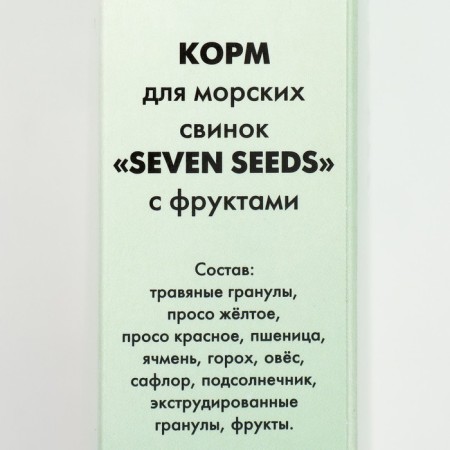 Seven Seeds food for guinea pigs, with fruits, 500 g-2