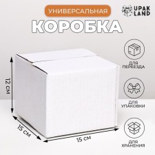 The box is folding, white, 15 x 15 x 12 cm