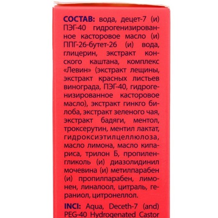 Foot rubber "911" Venolgon, 150 ml-4