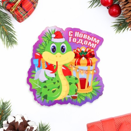 New Year's magnet "Happy New Year!" Symbol of the year, lantern