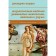 Biographies of the most famous painters, sculptors and architects. Vazari D.