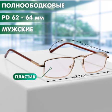Ready glasses East 8808 Golden (Lecturer Metal) (+3.75)-1