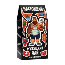 Black tea 