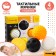A set of developing tactile balls according to the method of Glenna Doman, with a squeak, 4 pcs, crumb I