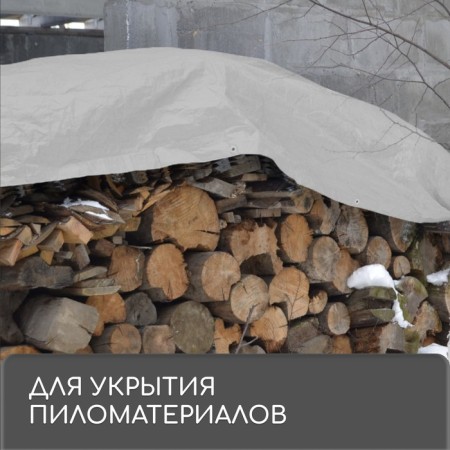 Protective tent, 3 × 2 m, density 60 g/m², UV, eyelets step 1 m, tarpaulin, gray-5
