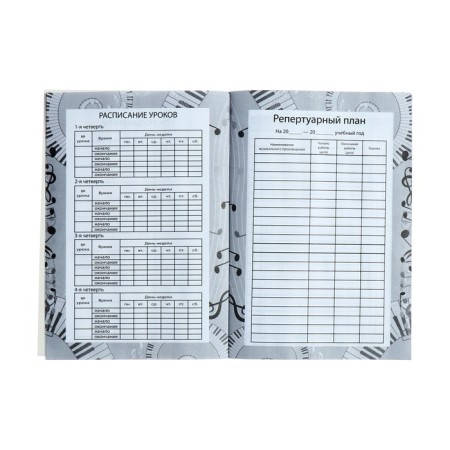 Diary for the Music School "Guitar Strings", a soft cover, 48 sheets-5