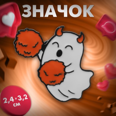 The "Ghost" icon fan, white-orange color in ferrous metal