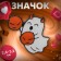 The "Ghost" icon fan, white-orange color in ferrous metal