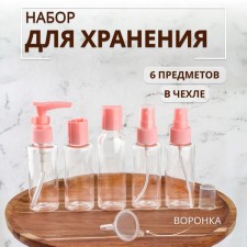Storage set, in a case, 6 items, transparent color/mix