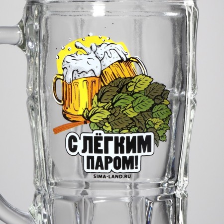 Glass beer glass "with light steam", 500 ml-2