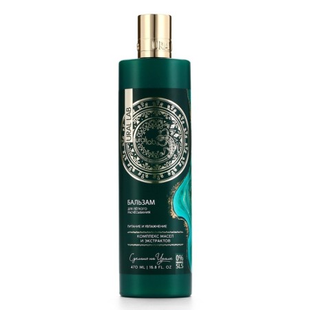Hair balms, a complex of oils and extracts, nutrition and moisture, 470 ml, Ural Lab-10