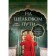 On the Silk Road. A big Asian journey to find yourself. Pyatnitzna Yu.A.