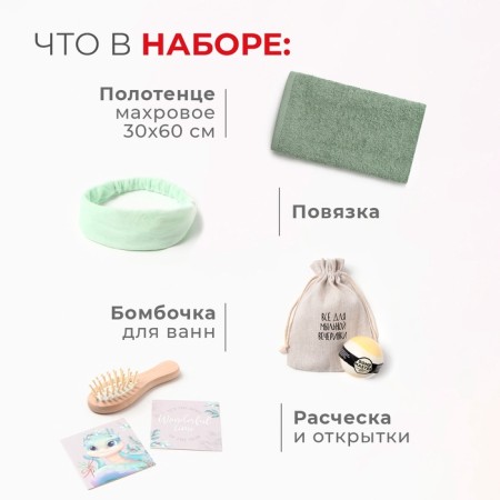 Новый год. Символ года. Змея. Набор подарочный Wonderful time полотенце и акс (4 предмета)-1