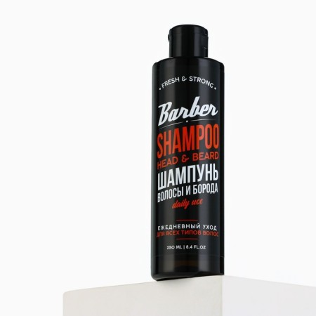 Hair and beard shampoo 2B1, 250 ml, Hard Line-5