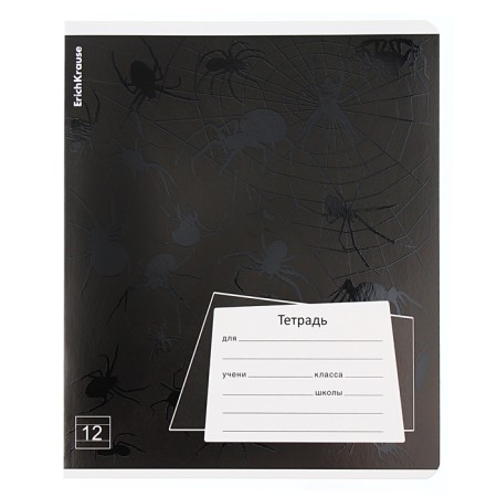 Notebook of 12 sheets in the Erichkrause "Black Pattern", UV-LK, Cover Cover Cardboard, Offset Bloc, Mix-7