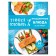 Learning to cook holiday dishes in 30 minutes