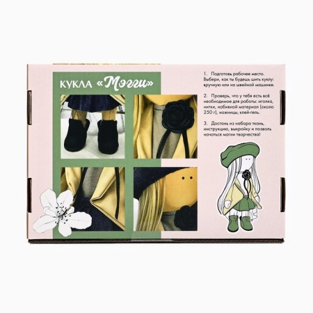 Sew for sewing. DIY interior doll "Maggie", 30 cm-7