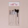 A set of makeup brushes "marble", 5 objects, white/black color