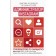 Instagram Administrator: Earning Guide. Kudryashov D., Kozlov E.