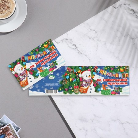 Invitation "For the New Year holiday!" Snowman, 12x7.5 cm-1