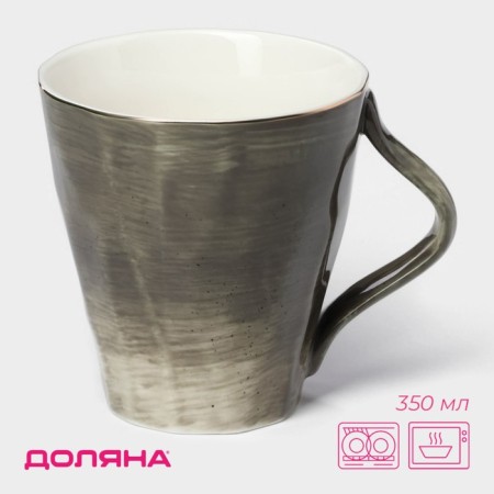 Mug Porcelain Field "Milky Way", 350 ml, color gray color