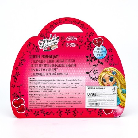 Cosmetics set for the girl "Flower and accessories"-8