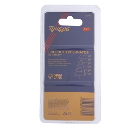 Drill step tundra pro, HSS, tin, spiral profile, trihedral. Saar, 4-32 mm-4