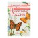 The best determinant. Insects in Russia
