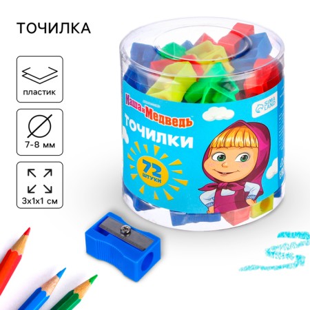 Plastic sharpener "Classic", mix, Masha and the bear-2