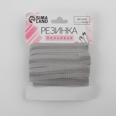 Decorative elastic band, 18 mm, 10 ± 1 m, gray color-2
