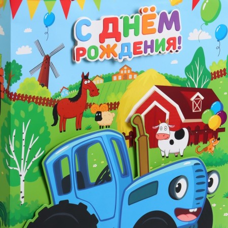 Gift package 3D "Happy Birthday!" 40x31x11.5 cm, blue tractor-2