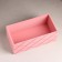 Wooden Kashpo "Hellas Big, Pack", 25 × 12.5 × 10 cm Pink coral