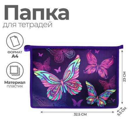 A4, 325 x 230 x 55 mm notebook folder, lightning from above, plastic, PM-A4-29 calligrata "Butterflies"