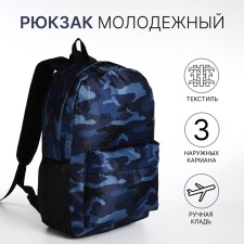 Youth backpack from textiles, 3 pockets, blue color