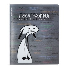 Subject notebook, 48 sheets, cage, geography Erichkrause 