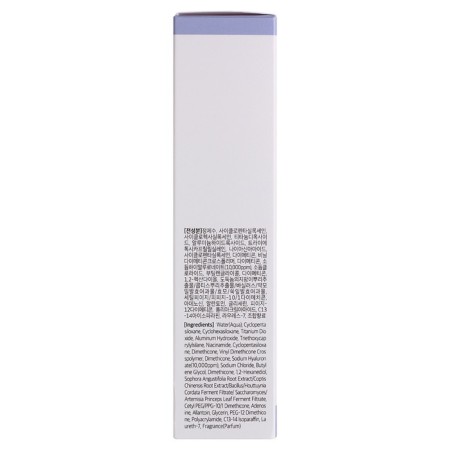 Moisturizing face cream Jigott, 50 ml-2