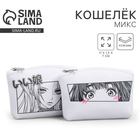 Youth wallet, Mix "Anime", 11*7 cm