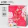 Volumetric postcard "The most beautiful", flowers, 12 x 18 cm