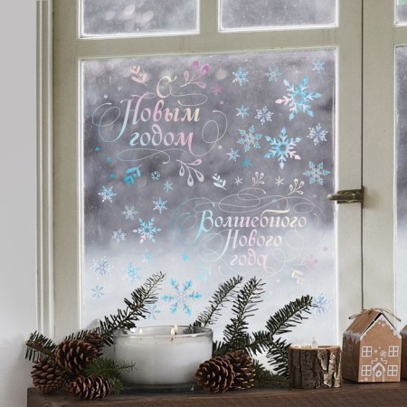 Vinyl stickers on the windows "New Year", snowflakes, reusable, 70 x 25 cm, new year-2