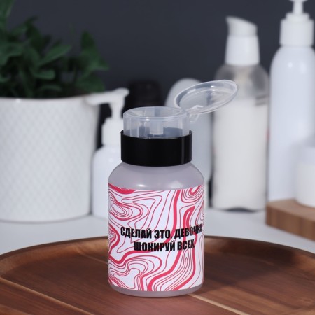 The bottle of pump "Make it", 250 ml, black/transparent color-2