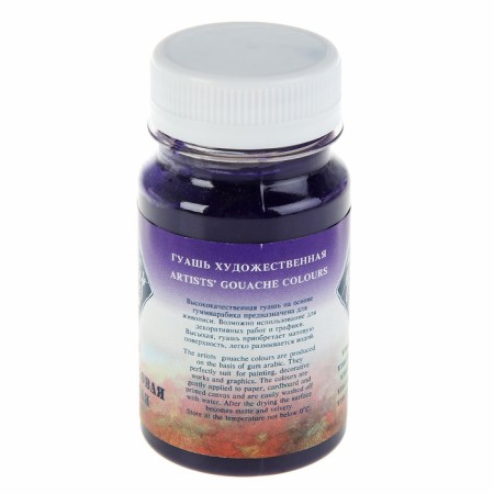 GUASH artistic in the bank 100 ml, ZHK "Master class", purple dark (1727606)-1