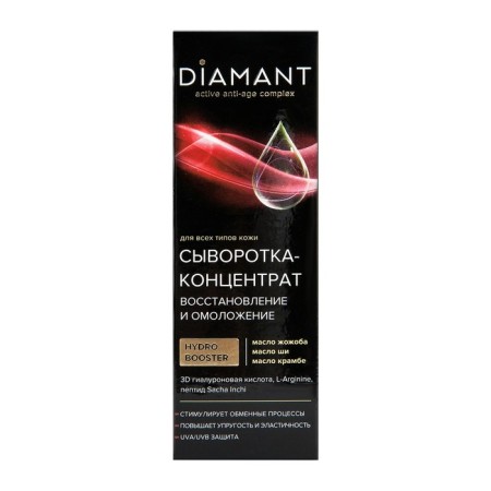 Conducte for the face of Diamant Restoration and rejuvenation, 30 ml-1