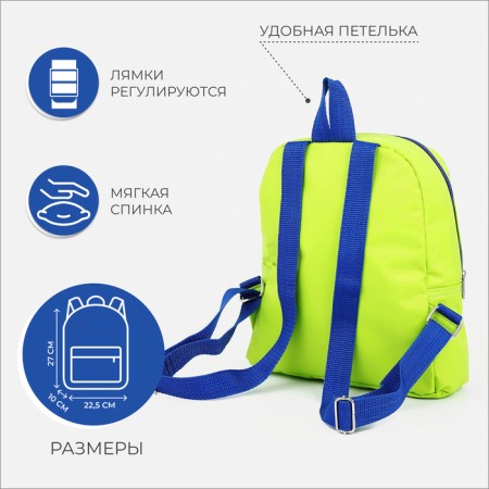 Baby backpack on a zipper, lightning color-1