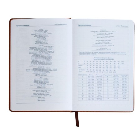 Delivery of a low -up a5, 140 sheets, in a cage, leatherette cover, with pockets, mix-6